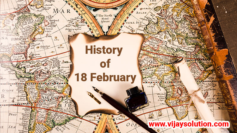 18-February-History-in-hindi