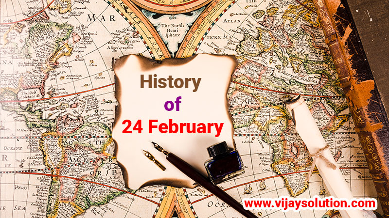 24-February-History-in-Hindi
