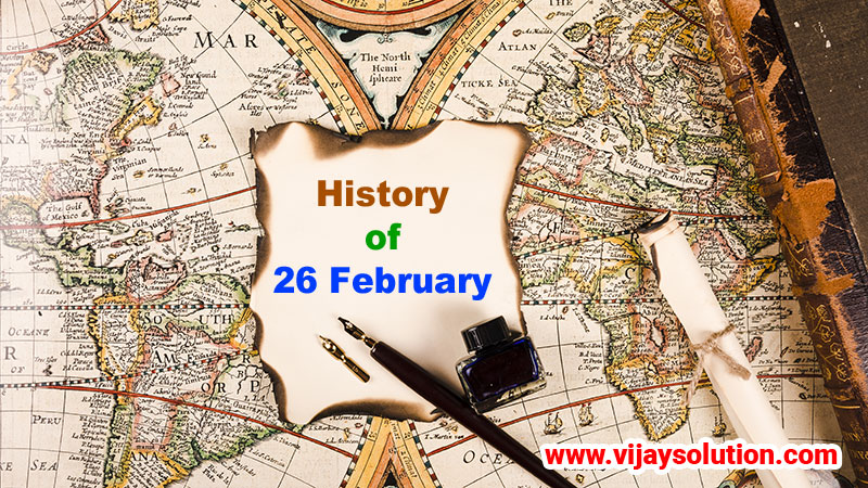 26-February-History-in-Hindi