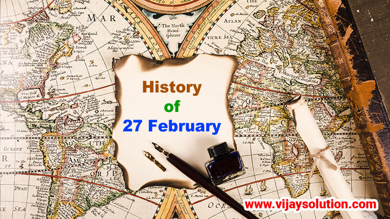 27-february-history-in-hindi