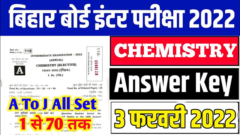 Bihar-Board-12th-Chemistry-Objective-Answer-Key-2022
