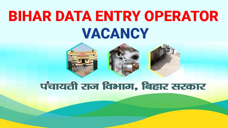 Bihar-Data-Entry-Operator-Vacancy-2022-on-Panchayati-Raj-Vibhag