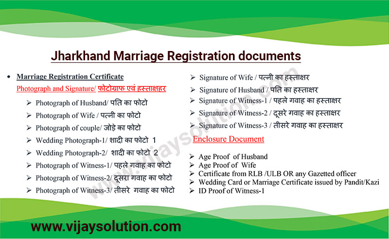Jharkhand-Marriage-Registration-Online-Document-Required