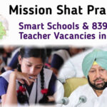 Mission-Shat-Pratishat-Punjab-2022-scheme-Online