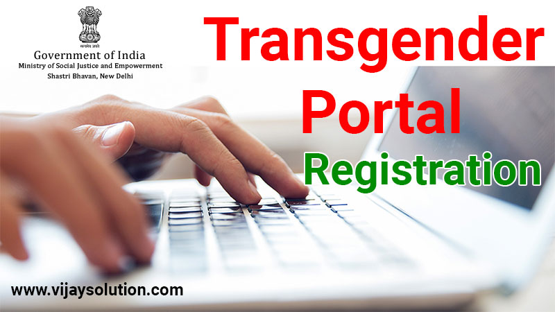 National-Transgender-Portal-Registration-online