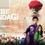 Waah-Zindagi-full-movie-download-1080p-480p-720p-filmyzilla