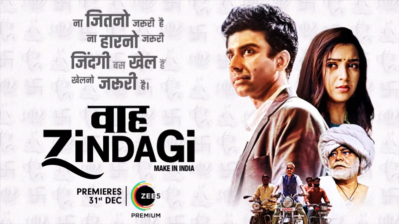 Waah-Zindagi-full-movie-download-filmyzilla-online