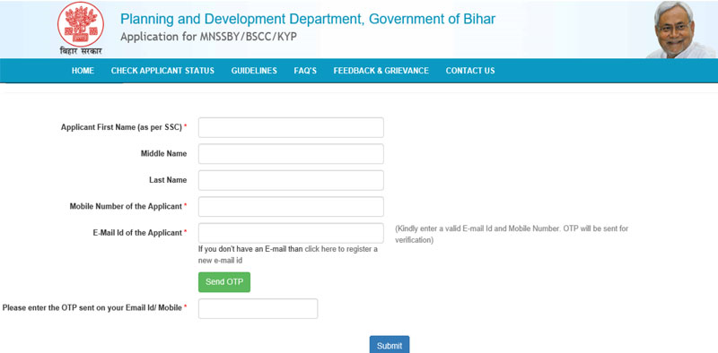 bihar-berojgari-bhatta-online-apply