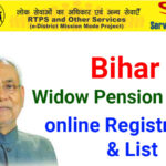 mukhyamantri-vridha-pension-yojana-bihar-form-pdf