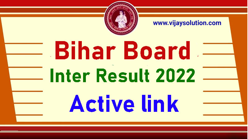 Bihar-Board-12th-Result-2022-link-Inter