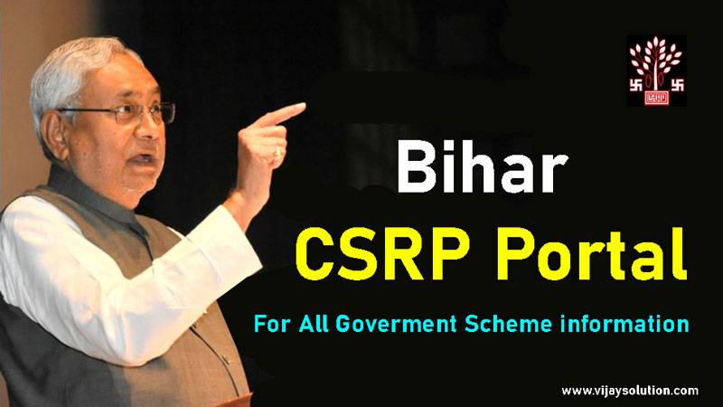 Bihar-CSRP-Registration-2022