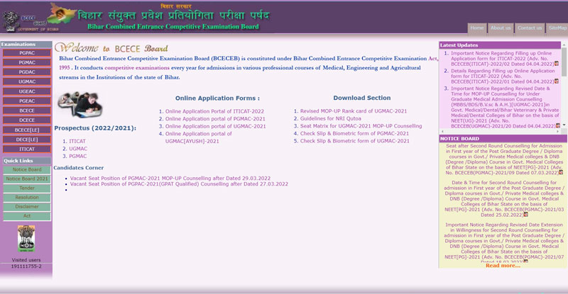 Bihar-Combined-Entrance-Competitive-Examination-Board-(BCECEB)