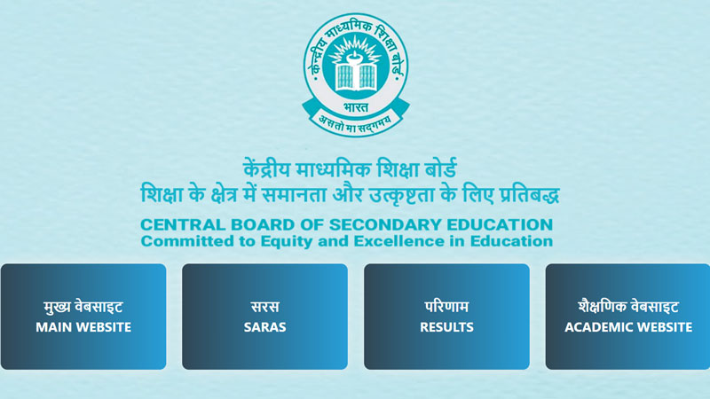 CBSE-12th-Result-2022-Term-1-copy-rechecking-online