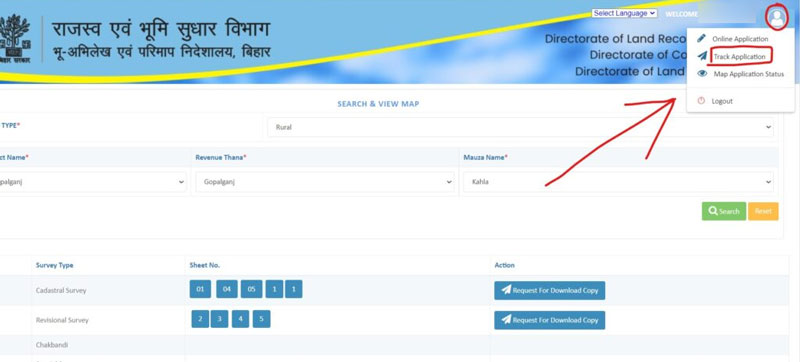 How-to-Check-Order-Application-Status-from-Bhu-Abhilekh-Bihar-Portal