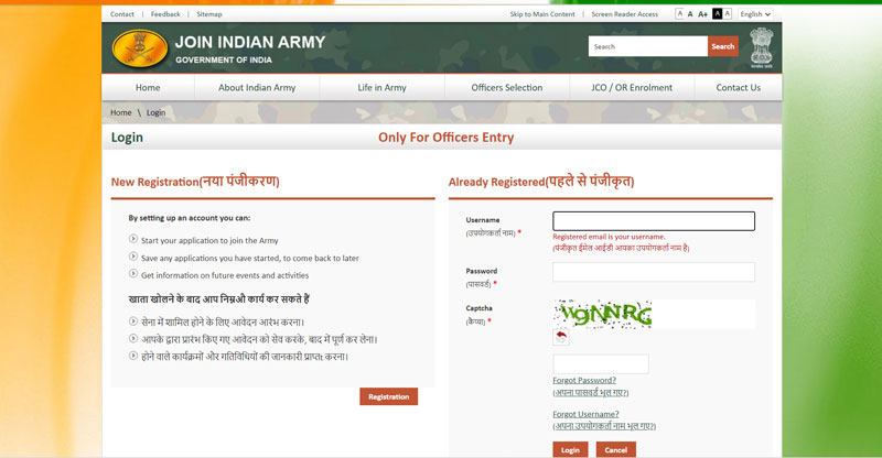 indian-army-registration-form