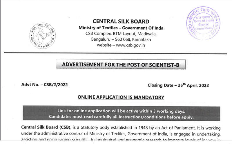 Central-Silk-Board-Recruitment-2022-Notification
