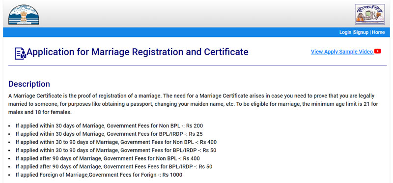 HP-Marriage-Registration-and-Certificate