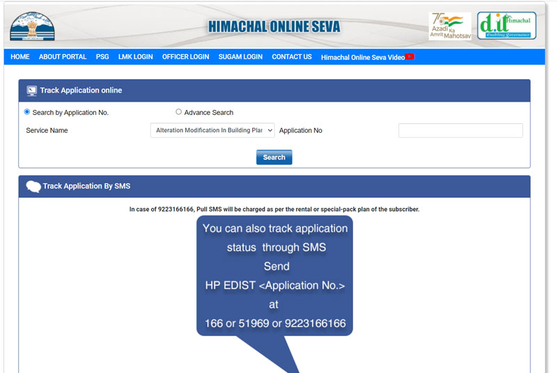 Himachal-Marriage-Certificate-Application-Status