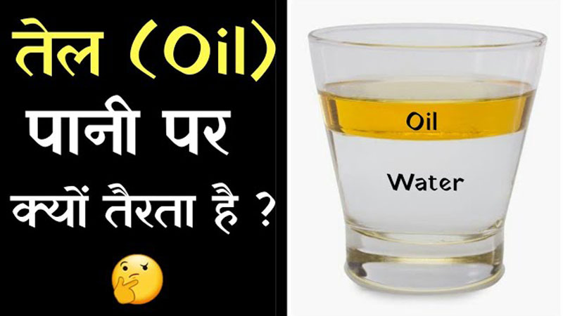 Oil-and-Water