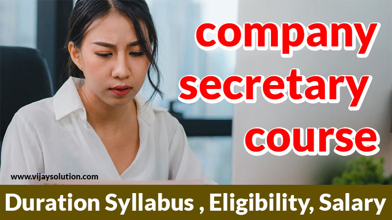 company-secretary-course-duration-syllabus-eligibility-salary