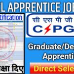 CSPGCL Apprentice Bharti 2022 for 135 post in electricity department chhattisgarh