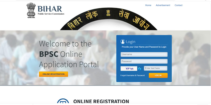 BPSC-Online-Application-Portal