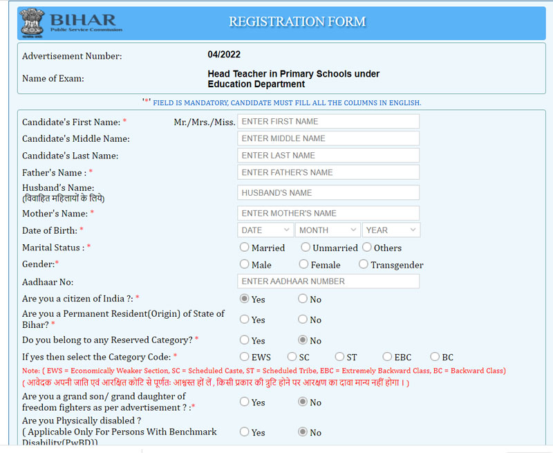 Bihar-Public-Service-Commission-Registation-form