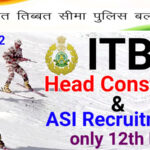 ITBP-ASI-&-Head-Constable-vacancy-2022