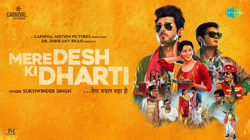 Mere-Desh-ki-Dharti-Movie-Download-Filmyzilla-2022-Review