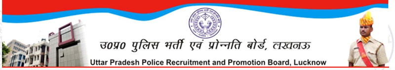 UP-Police-Constable-&-Fireman-vacancy-for-26382-Post