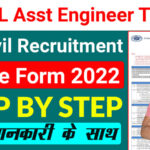 UPPCL-Assistant-Engineer-Trainee-AE-Civil-Recruitment-2022-Online-Form-for-14-Post