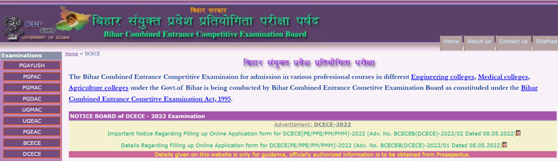 bihar-polytechnic-admission-2022-notification