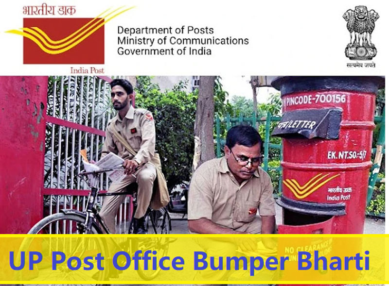 up-indian-post-bharti
