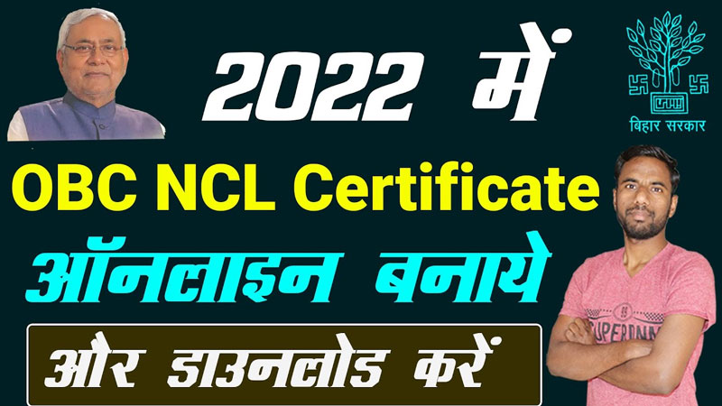 Central-OBC-NCL-Certificate-Apply-Online-Bihar