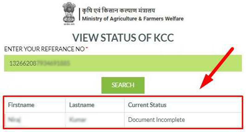 KCC-Status-Check-Online-2022---Kisan-Credit-Card-Status-Chek-online