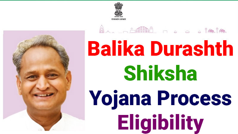 Balika-Durashth-Shiksha-Yojana-applies-Process-and-Eligibility