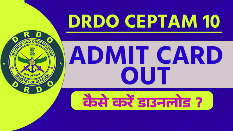 DRDO-CEPTAM-10-Admit-Card-2022-Download-link