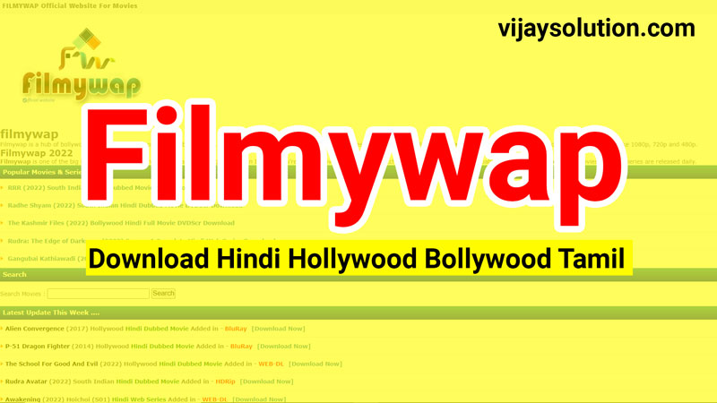 Filmywap-тАУ-Download-Hindi-Hollywood-Bollywood-Tamil