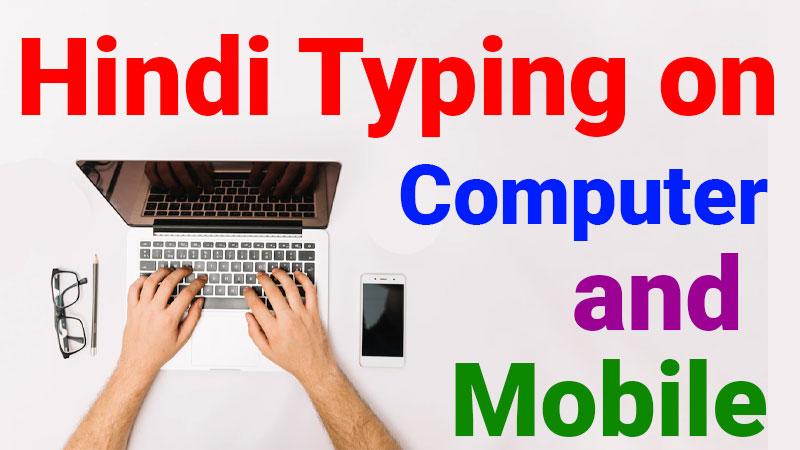 Hindi-Typing-on-Computer-and-Mobile