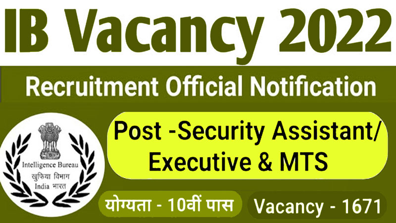 IB-Security-Assistant-&-MTS-Recruitment-2022-Notification-1671-Posts