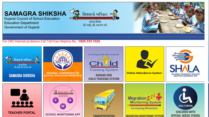 SSA-Gujarat-Online-Hazari