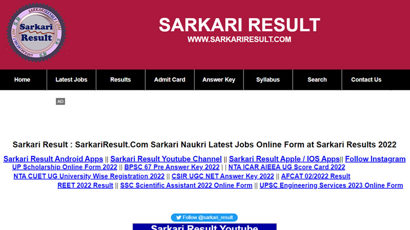 Sarkari-Result-will-get-a-government-job-admit-card-and-online-form