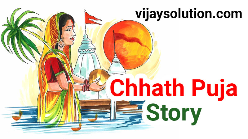 Why-Chhath-Puja-is-celebrated-and-its-story