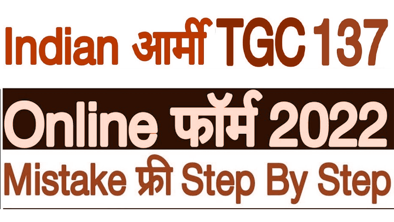 Indian-Army-TGC-137-Recruitment-2022