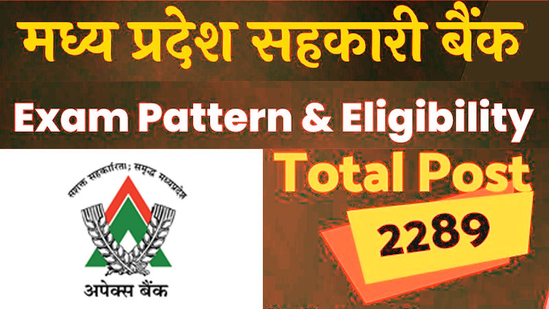 MP-Cooperative-Bank-Recruitment-2022-Notification-for-2254-Post-&-apply-process