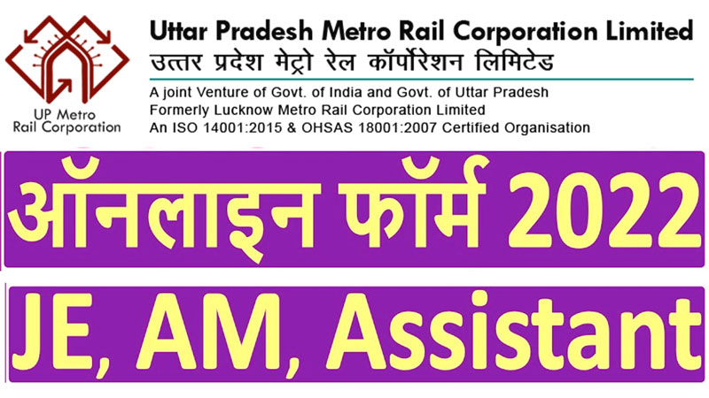 UP-Metro-vacancy-2022-for-142-Post-very-Useful