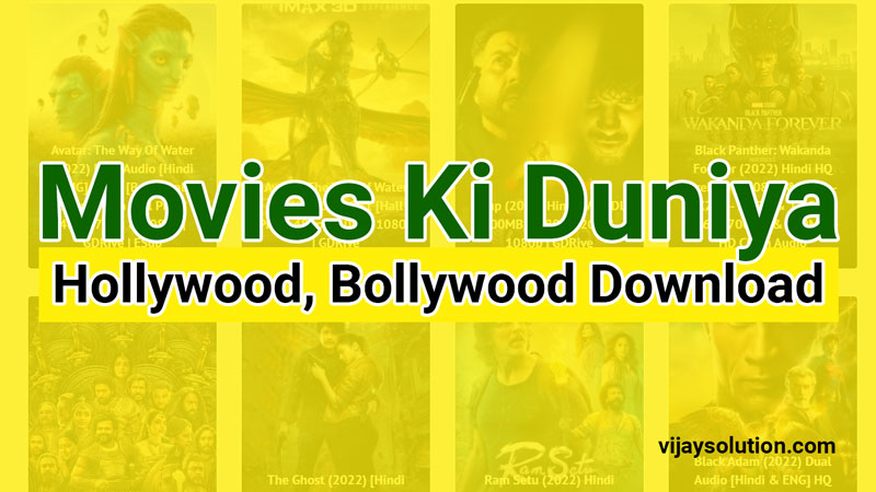 Movies Ki Duniya 2023 Hollywood, Bollywood, 480p, 720p Download - Vijay  Solutions