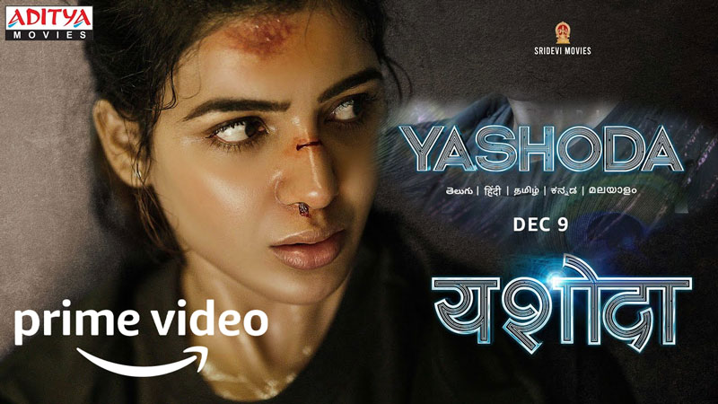 Yashoda-OTT-Download-Release-date-platform-cast