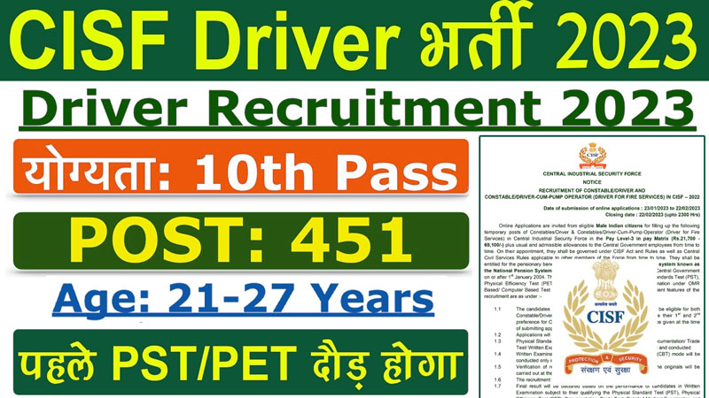 CISF-Male-Constable-Driver-Recruitment-2023-For-451-Post-online-apply
