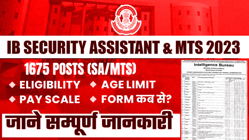 IB-Security-Assistant-and-MTS-Recruitment-2023-Notification-And-PDF-For-1675-Posts